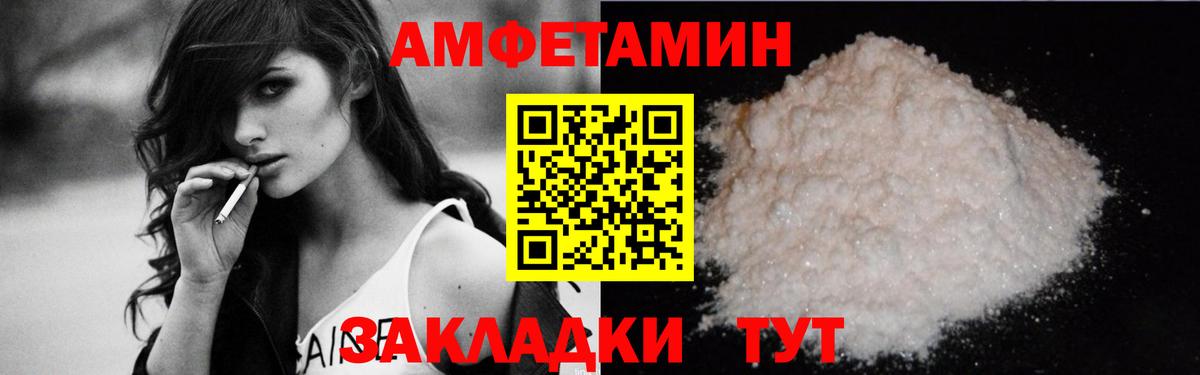 Гусиноозёрск  АМФ Розовый  Вход с VPN 