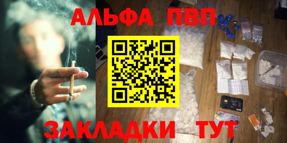 A PVP мука Гусиноозёрск