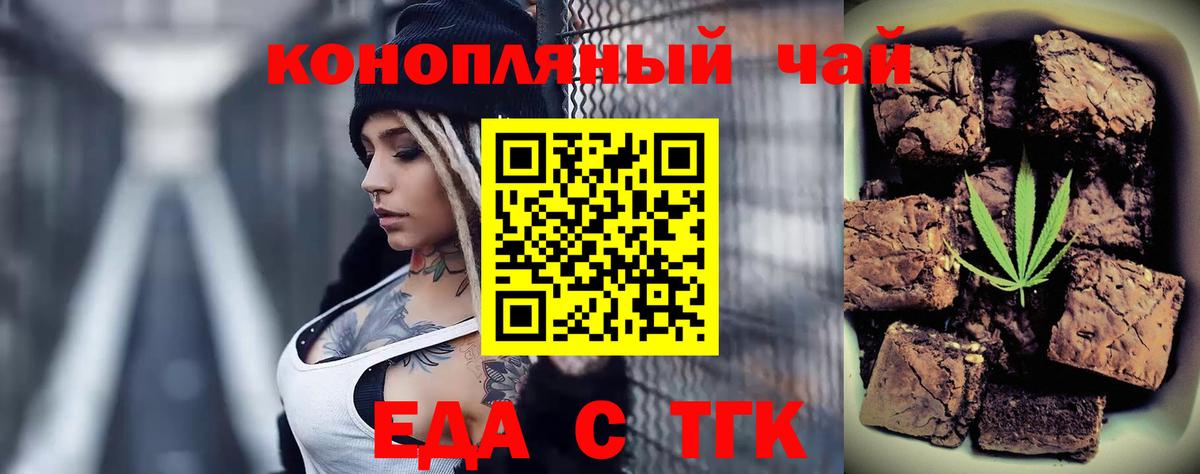 Canna-Cookies конопля  Вход с VPN  Гусиноозёрск 