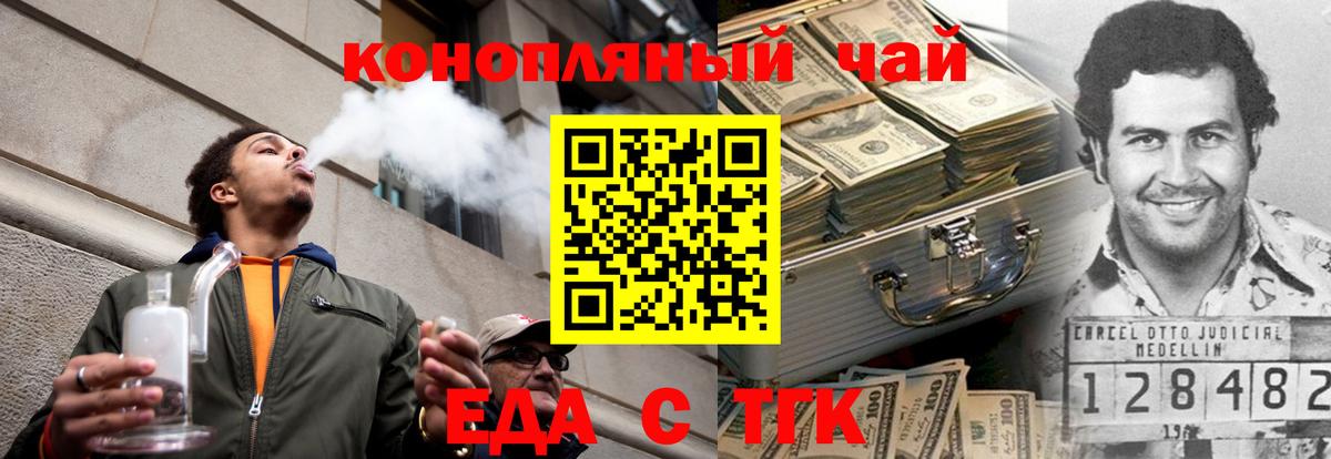 Меф МЯУ МЯУ кристаллы  Марихуана  Гусиноозёрск  МЕФ кристаллы  COCAIN  APVP СК   МЕТАМФЕТАМИН 