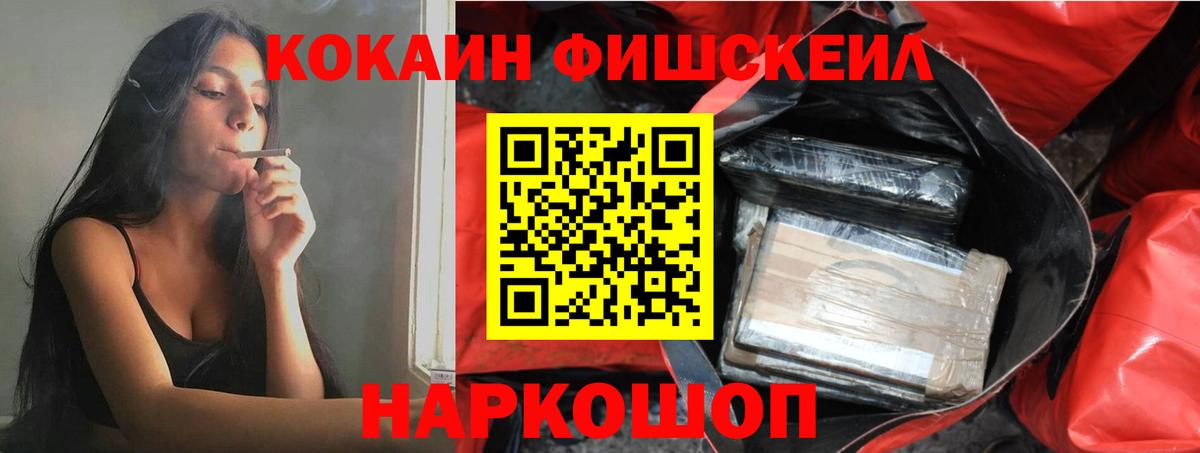 КОКАИН Колумбийский  COCAIN  Гусиноозёрск  Cocaine 99% 