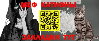 эйфоретик Балаково