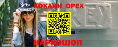 гидра Волжский