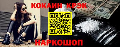 марки lsd Волгодонск