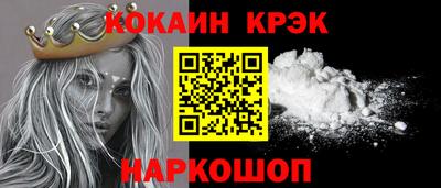 марки lsd Волгодонск
