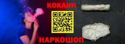 соль ск Балахна