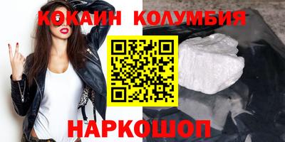 кокаин перу Балашиха