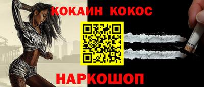 кокаин перу Балашиха