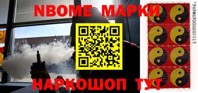 марки lsd Волгодонск