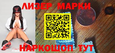 марки lsd Волгодонск