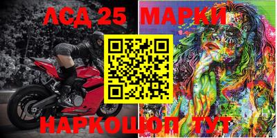 соль ск Балахна