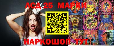 эйфоретик Балаково