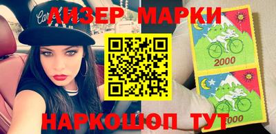 дистиллят марихуана Волжск