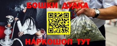 кокаин перу Балашиха