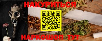 эйфоретик Балаково