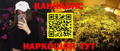 эйфоретик Балаково