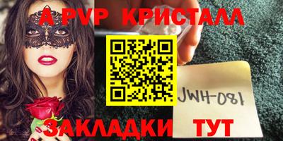 марки lsd Волгодонск