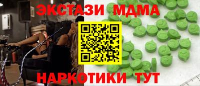 марки lsd Волгодонск