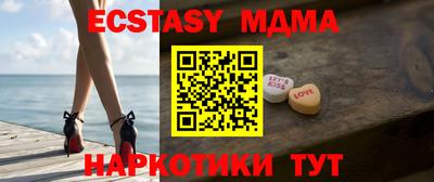 соль ск Балахна