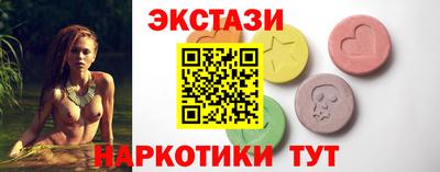 гидра Волжский