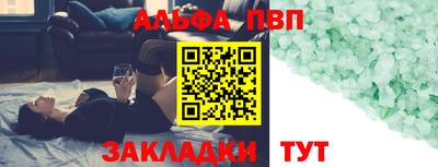 эйфоретик Балаково