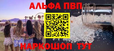 дистиллят марихуана Волжск