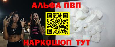 эйфоретик Балаково