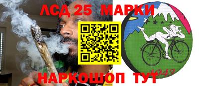 эйфоретик Балаково