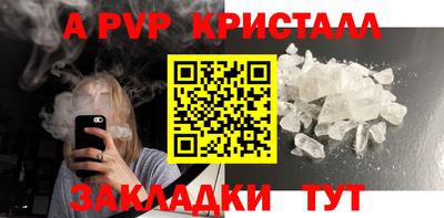 гидра Волжский