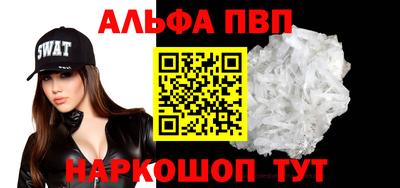 гидра Волжский