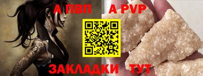 гидра Волжский