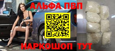 гидра Волжский