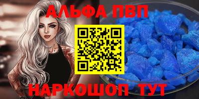 дистиллят марихуана Волжск