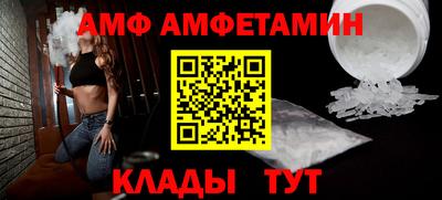 гидра Волжский