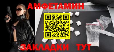 марки lsd Волгодонск