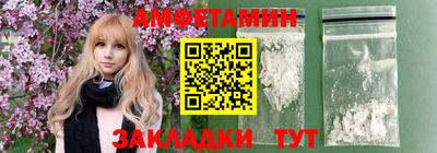 гидра Волжский