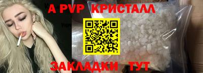 кокаин перу Балашиха