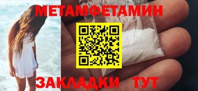 эйфоретик Балаково