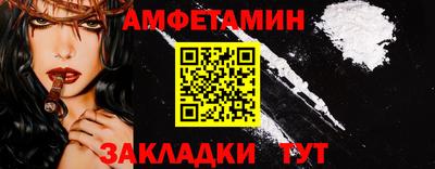 гидра Волжский