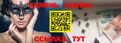 эйфоретик Балаково