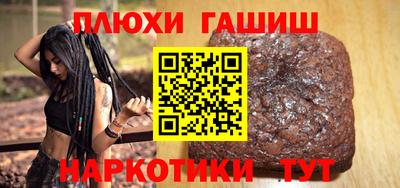 гидра Волжский