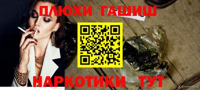 дистиллят марихуана Волжск