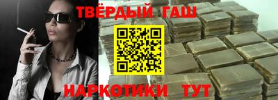 соль ск Балахна