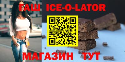 гидра Волжский