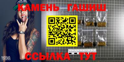 дистиллят марихуана Волжск
