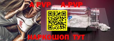 марки lsd Волгодонск