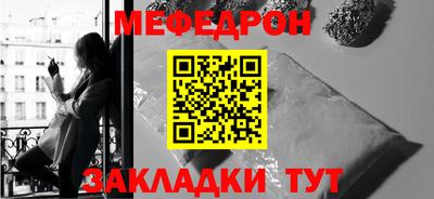 гидра Волжский