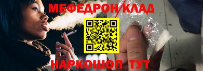 соль ск Балахна