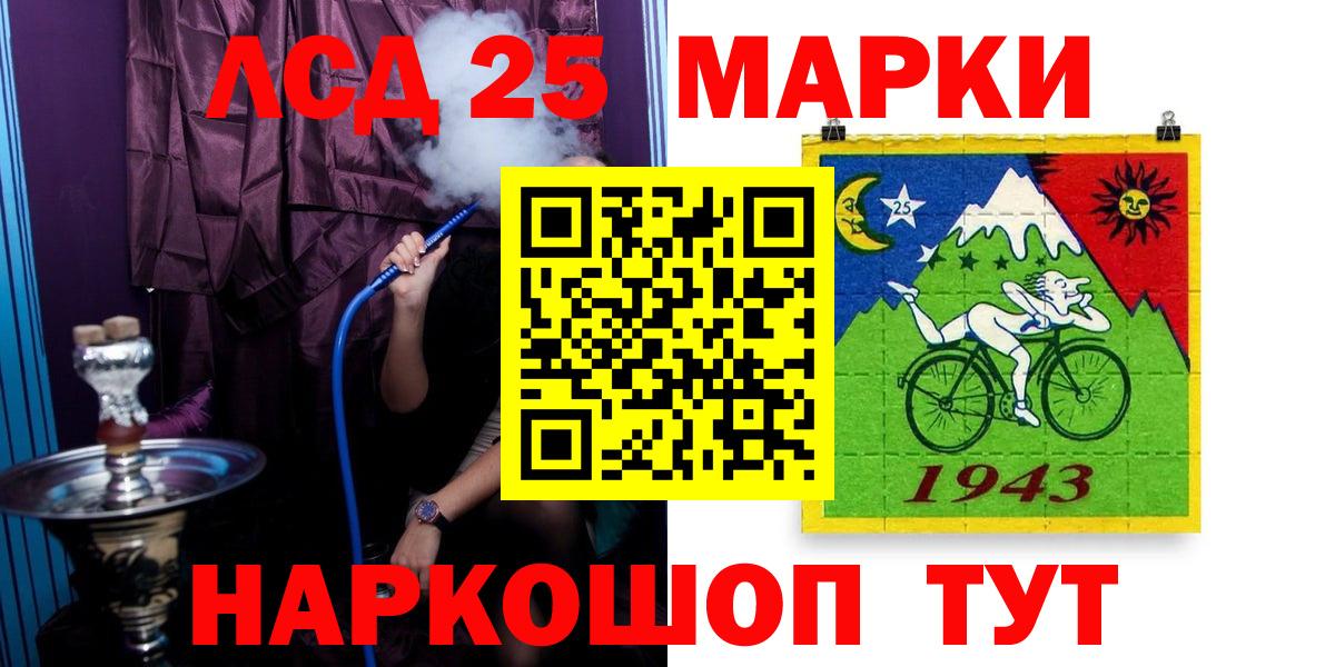 Лсд 25 экстази кислота  Гусиноозёрск  LSD-25 экстази ecstasy 