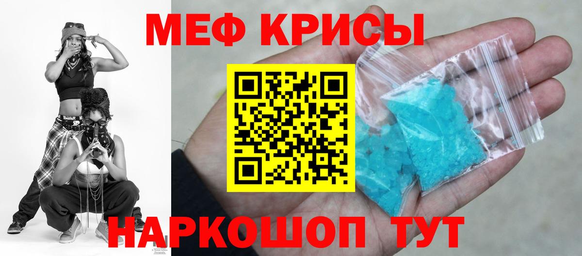 Гусиноозёрск  Меф VHQ  Мефедрон mephedrone  Вход с VPN 